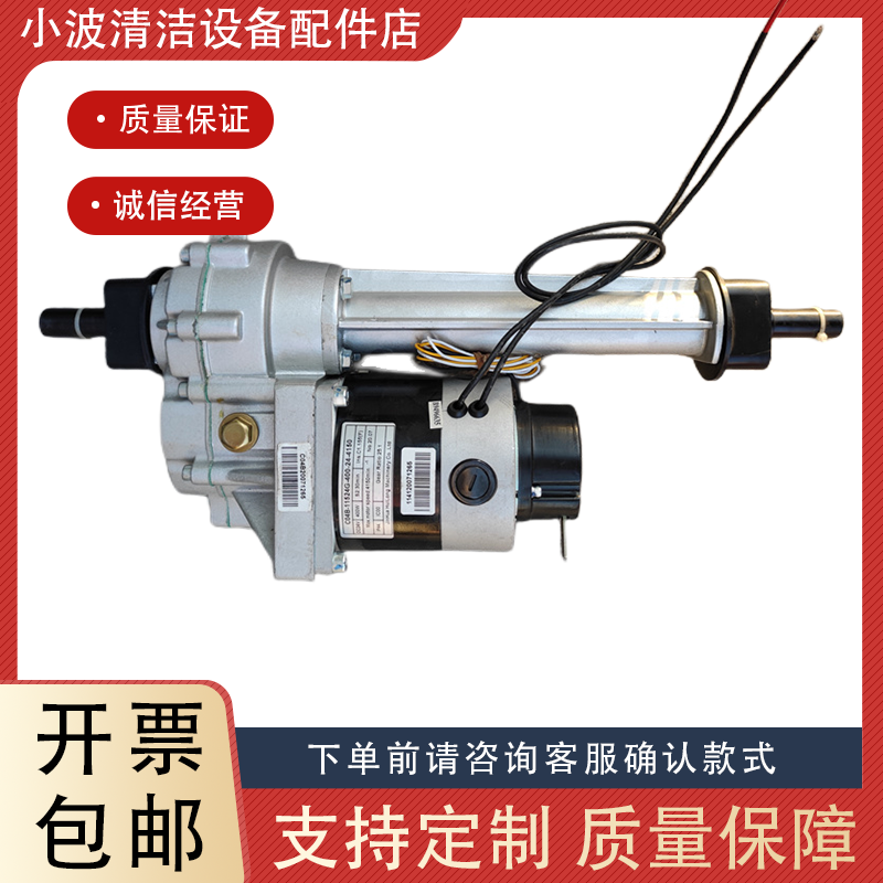 高美酷儿荣事达原厂驱动桥总成