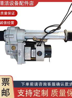 驾驶式洗地机配件汇隆原厂C04B驱动桥总成适用高美酷儿荣事达