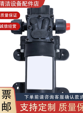 驾驶式扫地机DC48V36W水泵电机