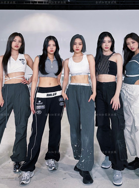 itzy女团同款爵士舞台JAZZ街舞运动长裤工装表演出打歌服套装露脐