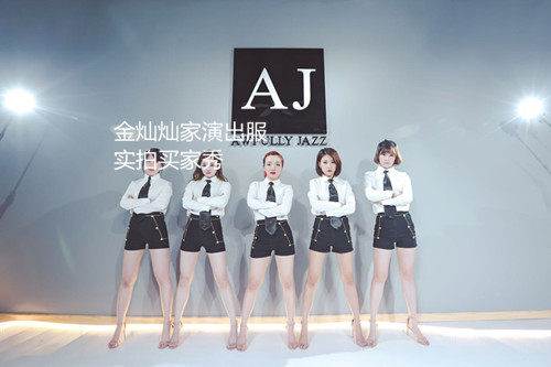 韩国女团同款爵士舞现代跳舞蹈韩舞套装表演出打歌服年会衬衫