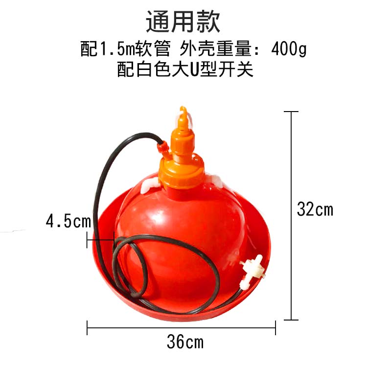 包邮喂水器明盛控水稳定鸡鸭鹅