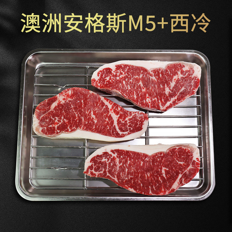 澳洲安格斯M5+雪花西冷牛排原切可定制厚切纽约客500g