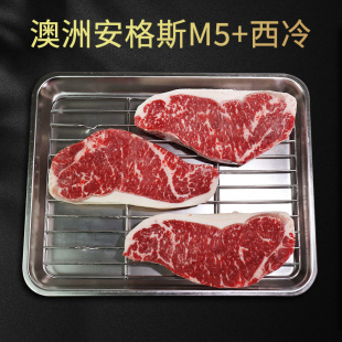 澳洲安格斯M5 雪花西冷牛排原切可定制厚切纽约客500g