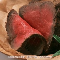 Australian and beef tenderloin, chili meat, Rangers Valley sashimi, raw beef, Japanese and Korean cuisine, 500g