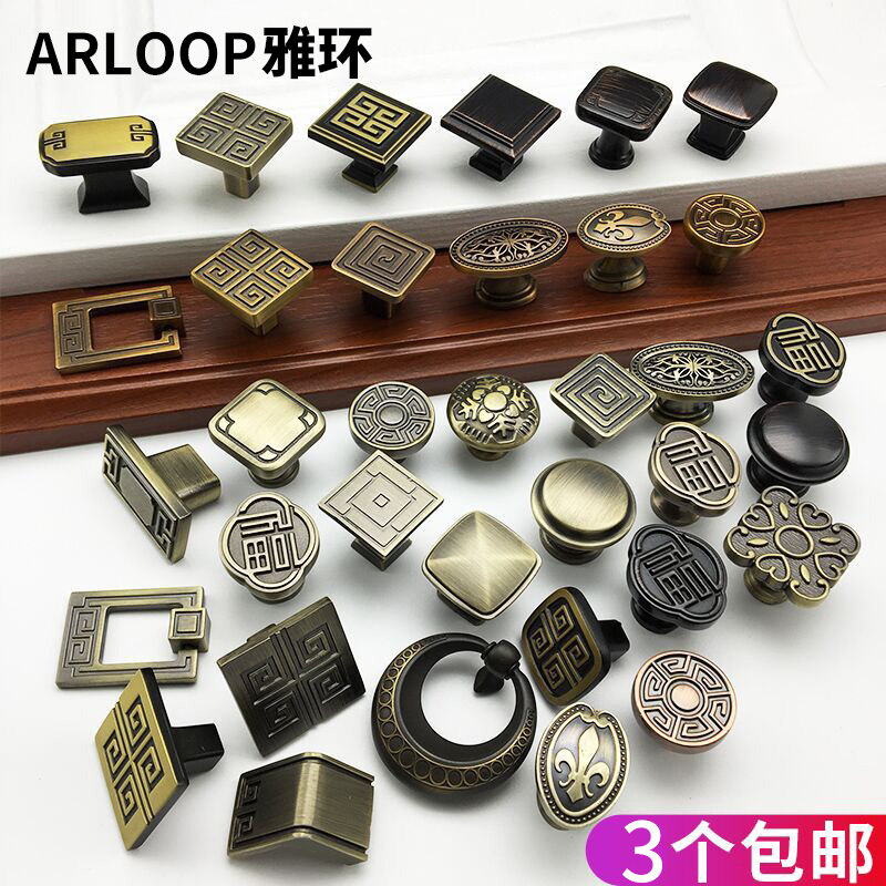 新中式抽屉拉手单孔复古仿古铜家具圆形金色单孔小拉手柜子把手