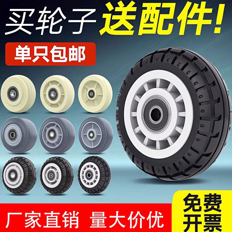 万向轮单轮子配件重型尼龙橡胶图片