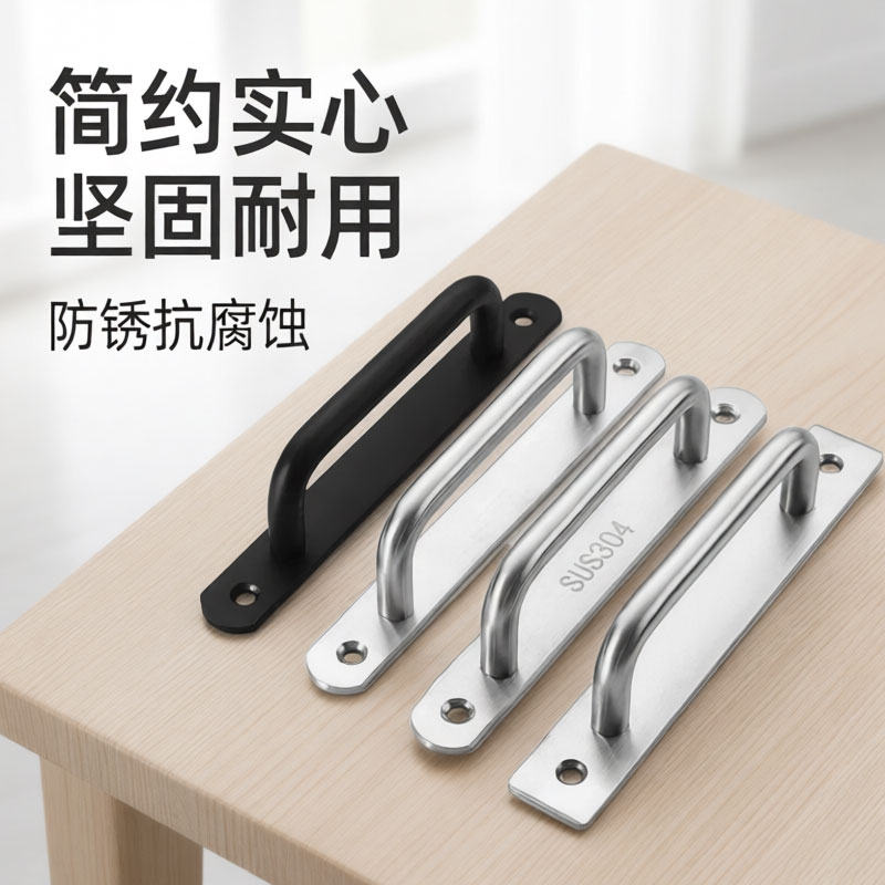 明装拉手弧形圆角拉手免打孔老式厨衣柜门把手锅盖菜板砧抽屉手柄