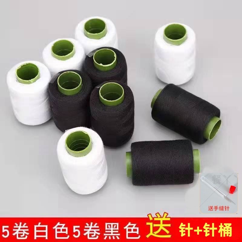 针线手缝针线一整套耐用套装缝纫线黑白线大眼针手工缝衣针大孔针