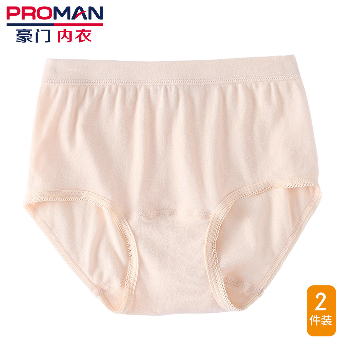 2条 豪门内裤女士纯棉高腰三角裤头中老年大码妈妈宽松全棉短裤薄,女士内衣/男士内衣/家居服,女三角裤,淘宝优惠券,粉丝福利购,淘宝优惠卷