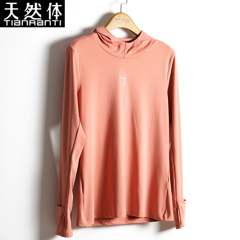 天然体新款速干冰丝跑步连帽卫衣