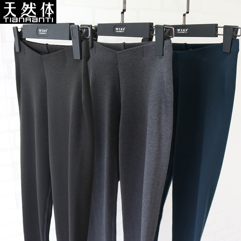 Pantalon collant sexy - Ref 756596 Image 4