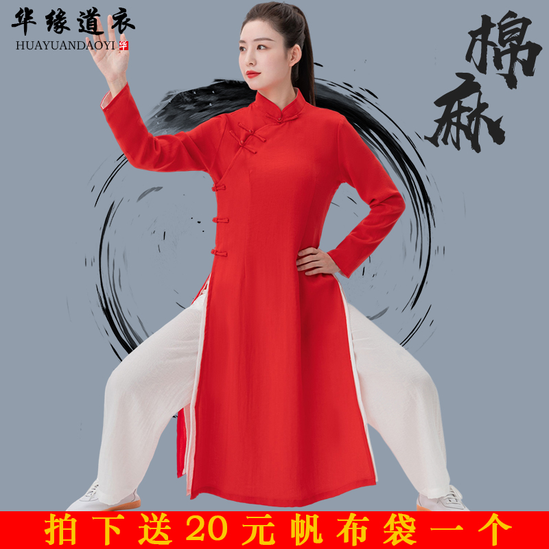 武当山太极服女款中式国风休闲练亚麻功服古典飘逸春秋长款八卦衣