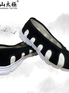 武当太极鞋云勾道士洒鞋女缓震PU底十方鞋武术功夫鞋男晨练帆布鞋