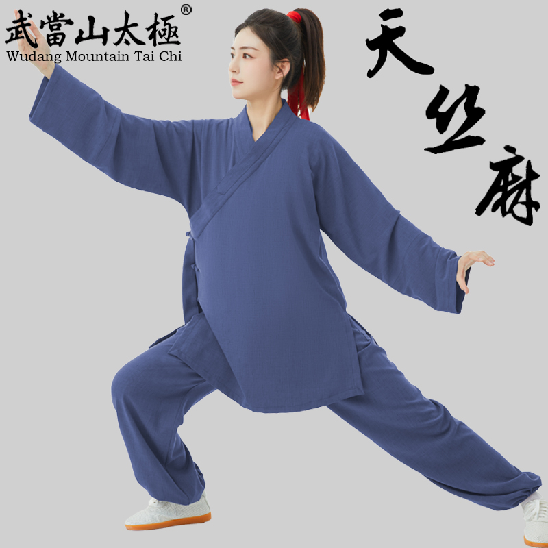 武当太极服垂顺蚕丝麻斜襟款男女
