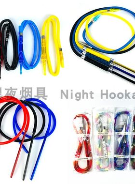 阿拉伯酒吧水烟壶配件大号小号中号塑料皮革伸缩吸管全套