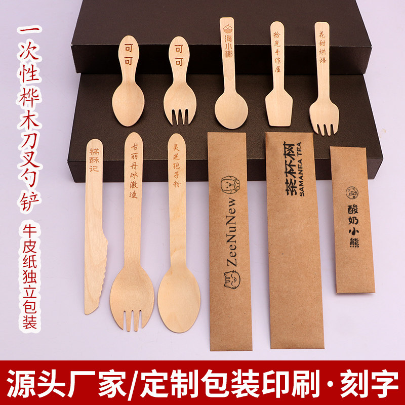 桦木一次性木勺冰淇淋勺子商用