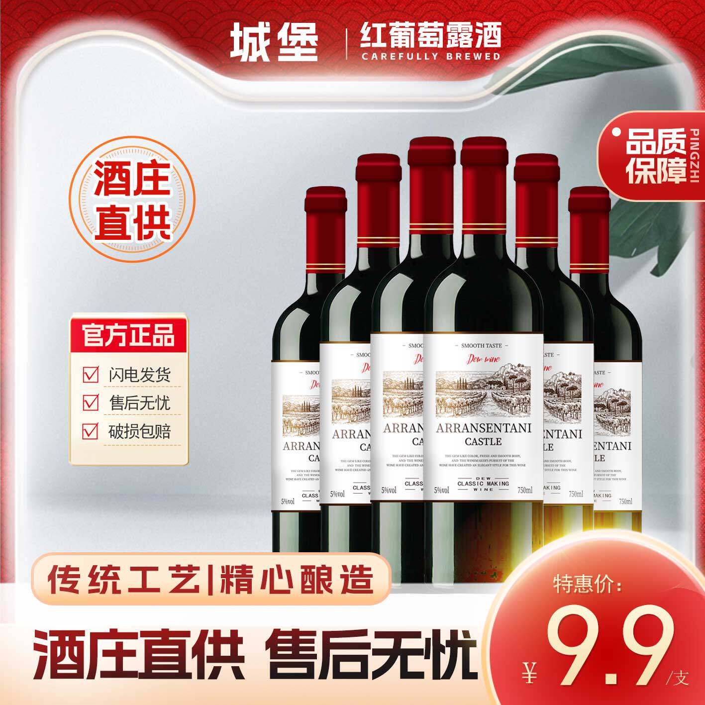法国赤霞珠干红葡萄酒红酒整箱进干红静态葡萄酒