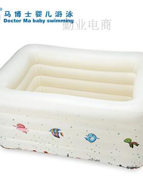 马博士加厚白色方形充气游泳池新生儿婴幼儿家用宝宝洗澡