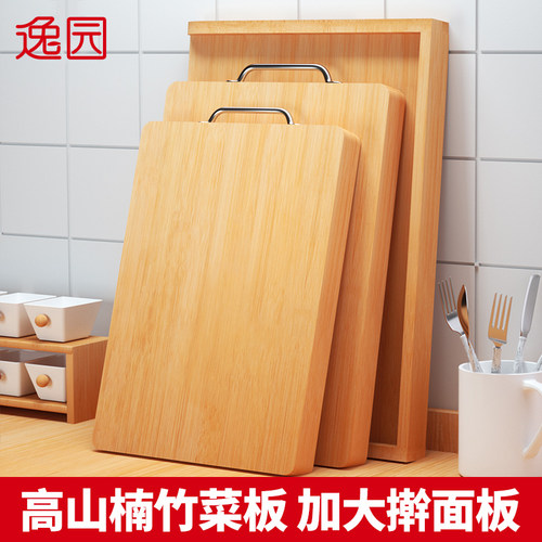 防霉整竹切菜板逸园实木