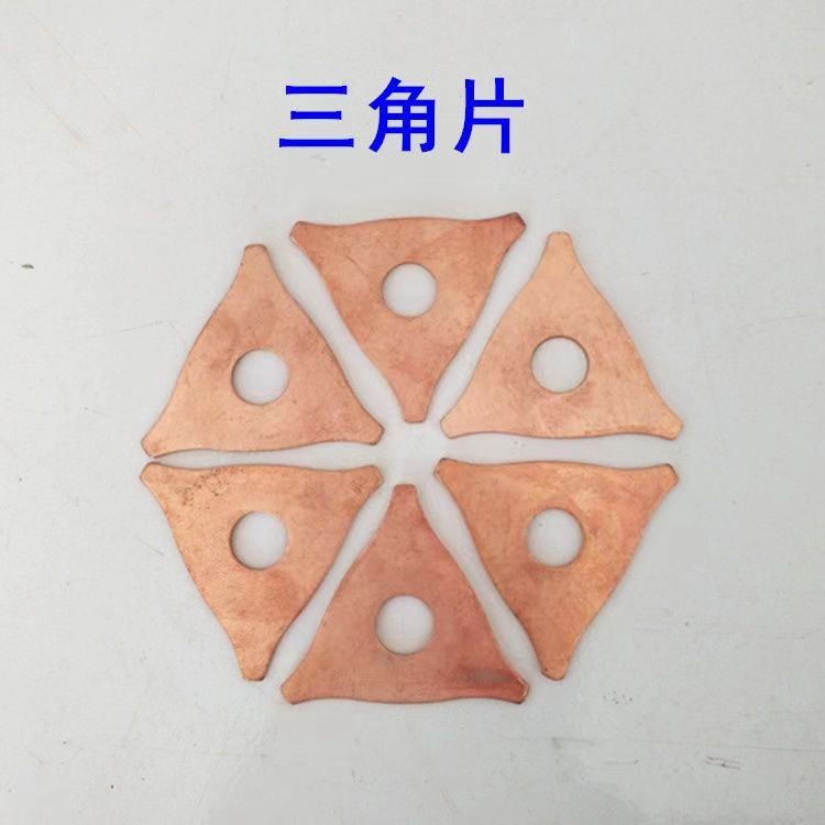 汽车外形钣金修复机垫片三角片整形OT片钣金配件垫片钥匙片圆垫片
