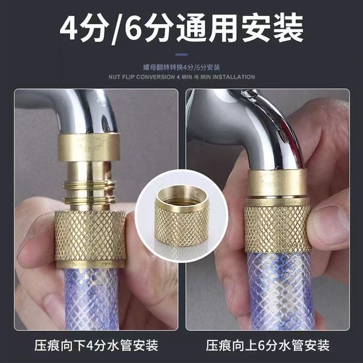 水龙头万能接头接头神器洗车喷枪全铜软管接口洗衣机水管