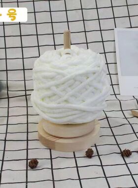 家用绕线毛线轴手工编织工具旋转diy实木轴架底座定制收纳加厚