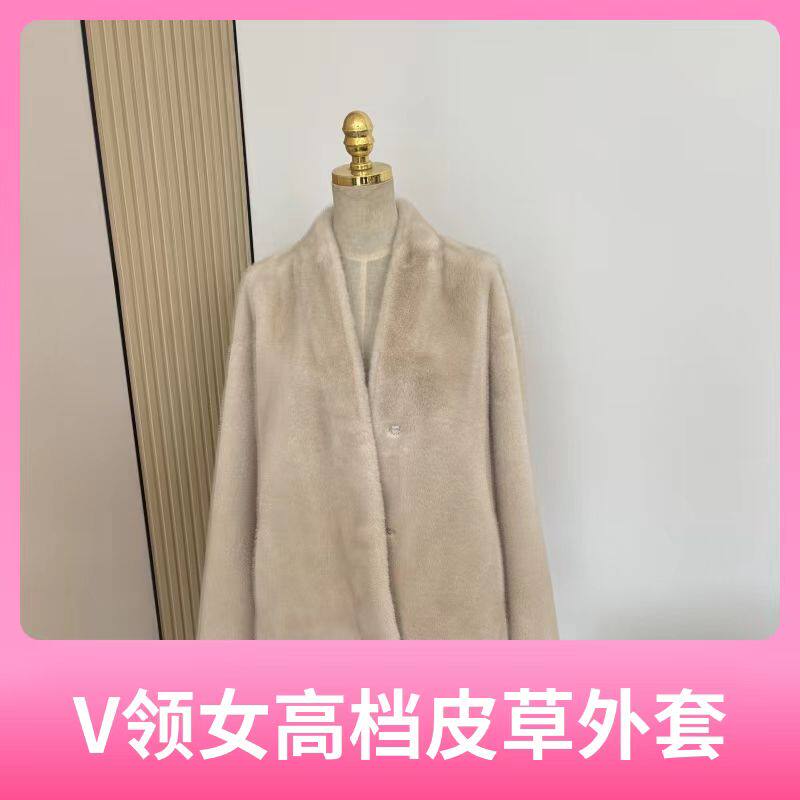 秋冬仿水貂短款皮毛一体外套