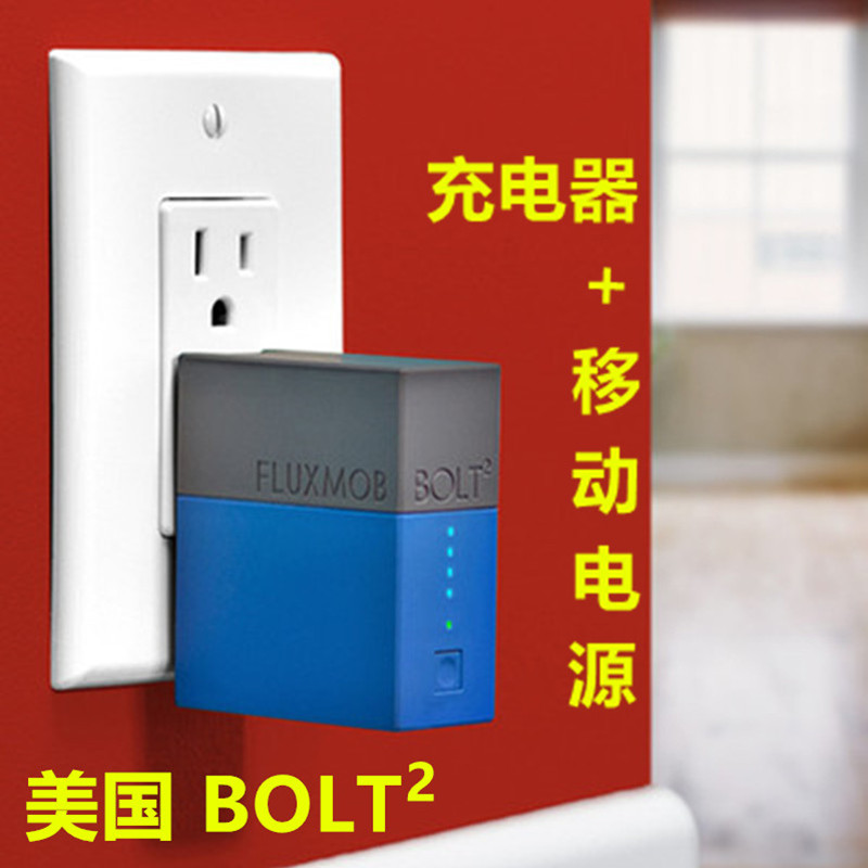 直充口袋手機6S充電寶帶線x巧短數據線通用迷你7P移動電源