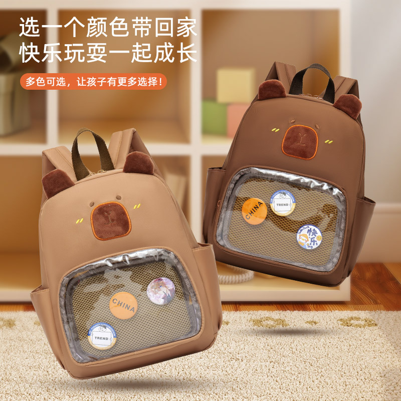 卡皮巴拉双肩2025新款趣味周边痛