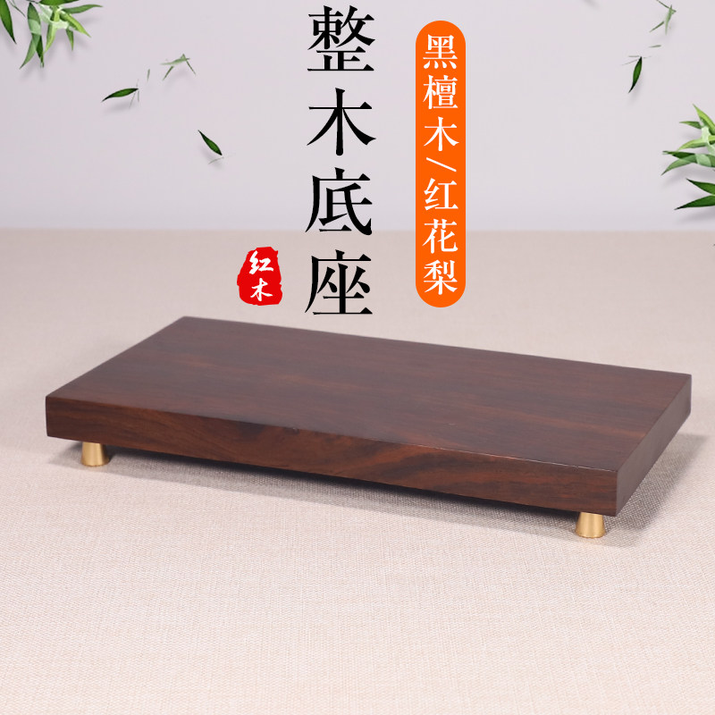 黑檀木新中式铜脚实木底座茶承花瓶铜摆件工艺品家居装饰木托定制