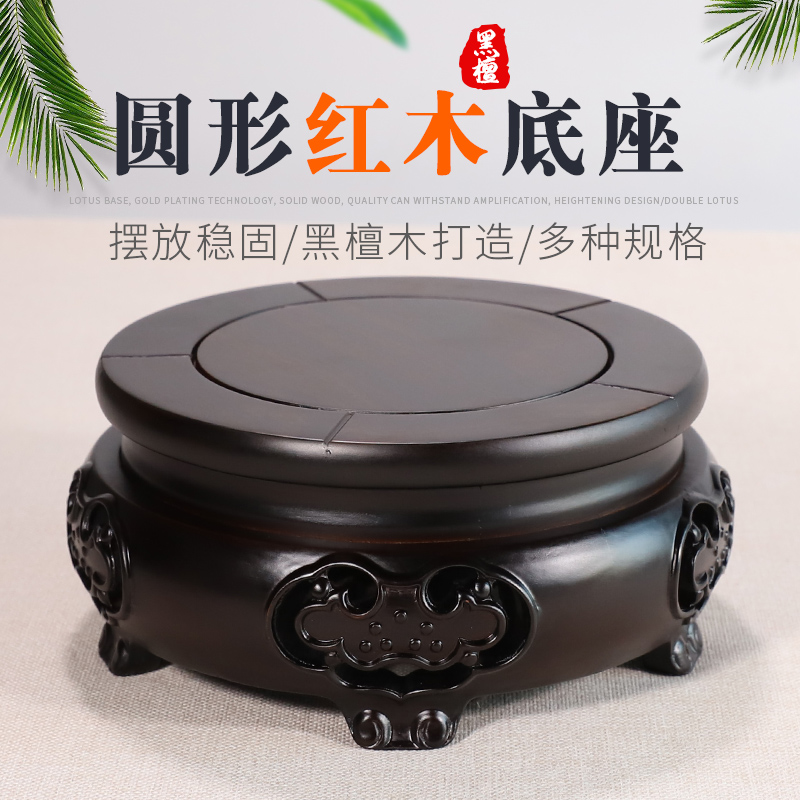 江苏南通古典镂雕浮雕黑檀木