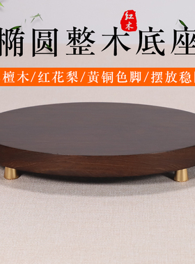 江苏南通新中式圆雕红木