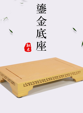 红木底座方形古董花瓶文玩玉石