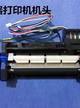 适用山东新华医疗脉动真空清洗消毒器热敏打印机精工LTP2342色带