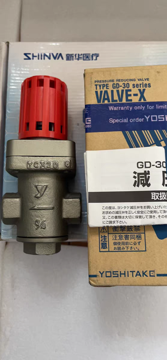 山东新华脉动真空灭菌器耀西达凯yoshitake减压阀GD-30，3/4寸。