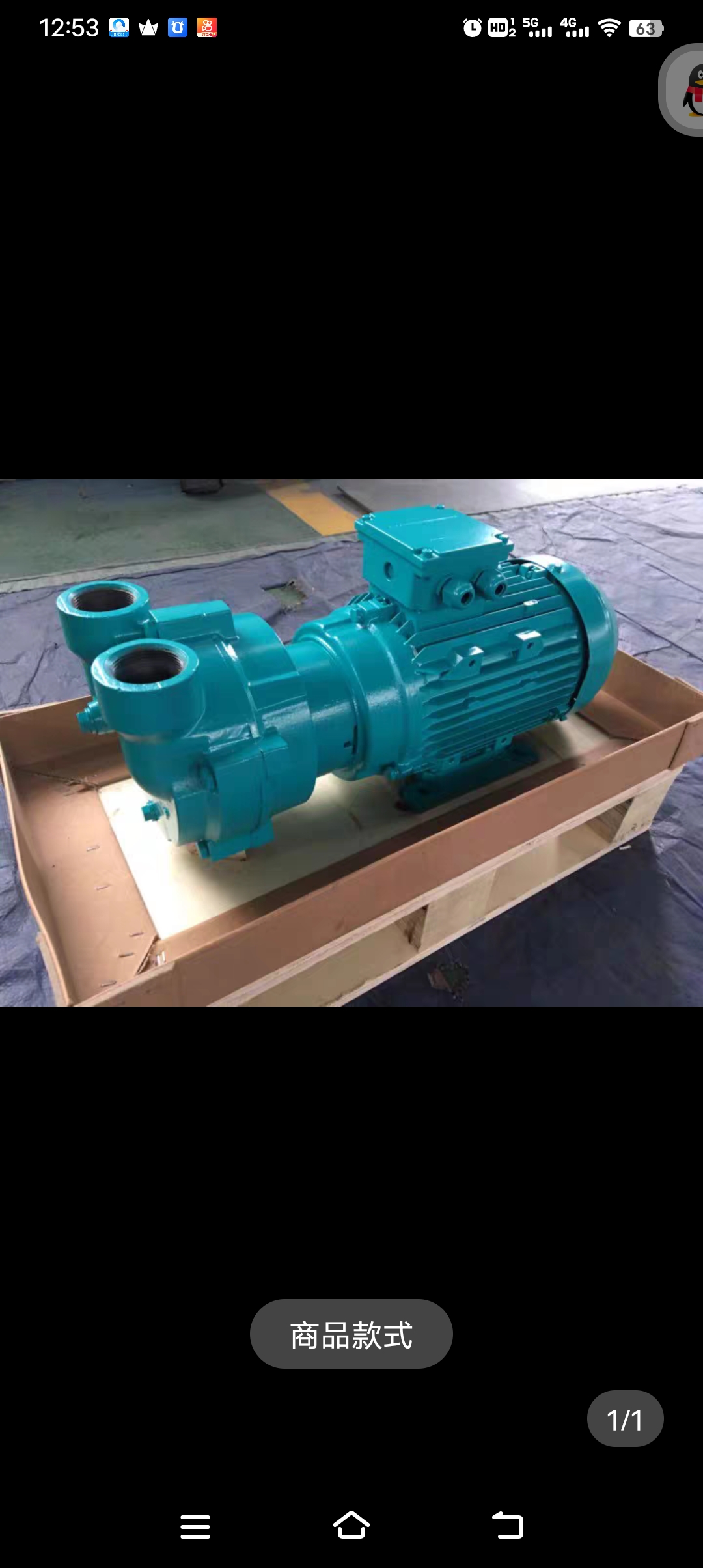 山东新华医疗灭菌器真空泵2BV2070佶缔纳士真空泵纳西姆真空泵