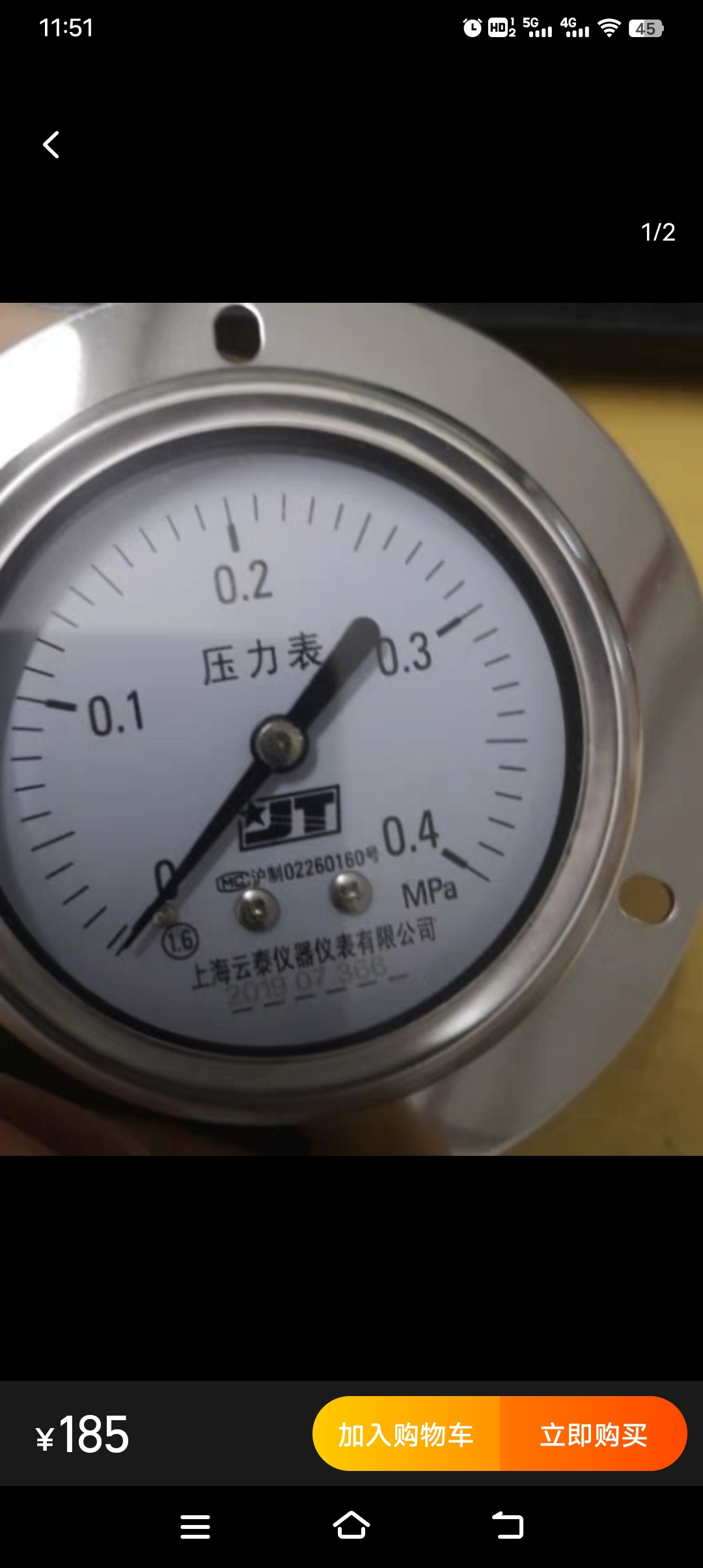 高压消毒锅医用压力表博讯