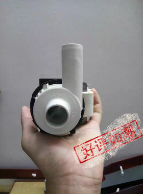 适用于山东新华医疗超声波清洗机煮沸槽冲洗槽 220V排水泵