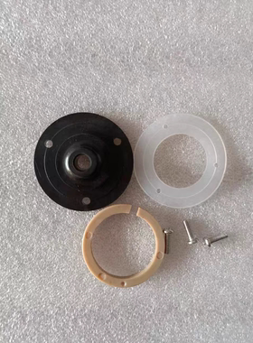 适用于新华医疗清洗机旋转臂定位环固定环组件