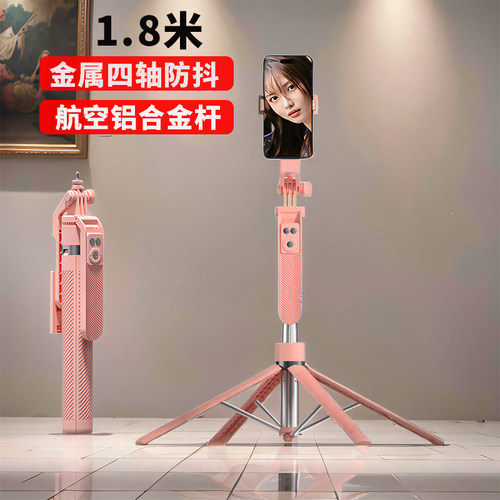 2024新款自拍杆落地式手机支架
