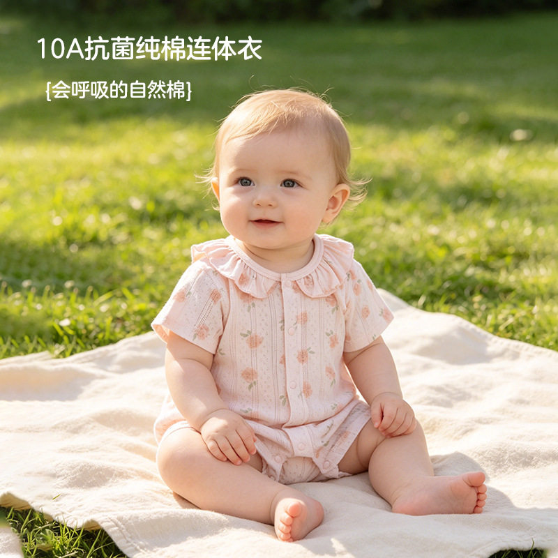 婴儿夏季薄款短袖连体衣宝宝休闲款式透气提花连体衣a类全棉短袖