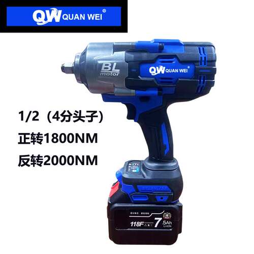 权威锂电风炮厂家供应