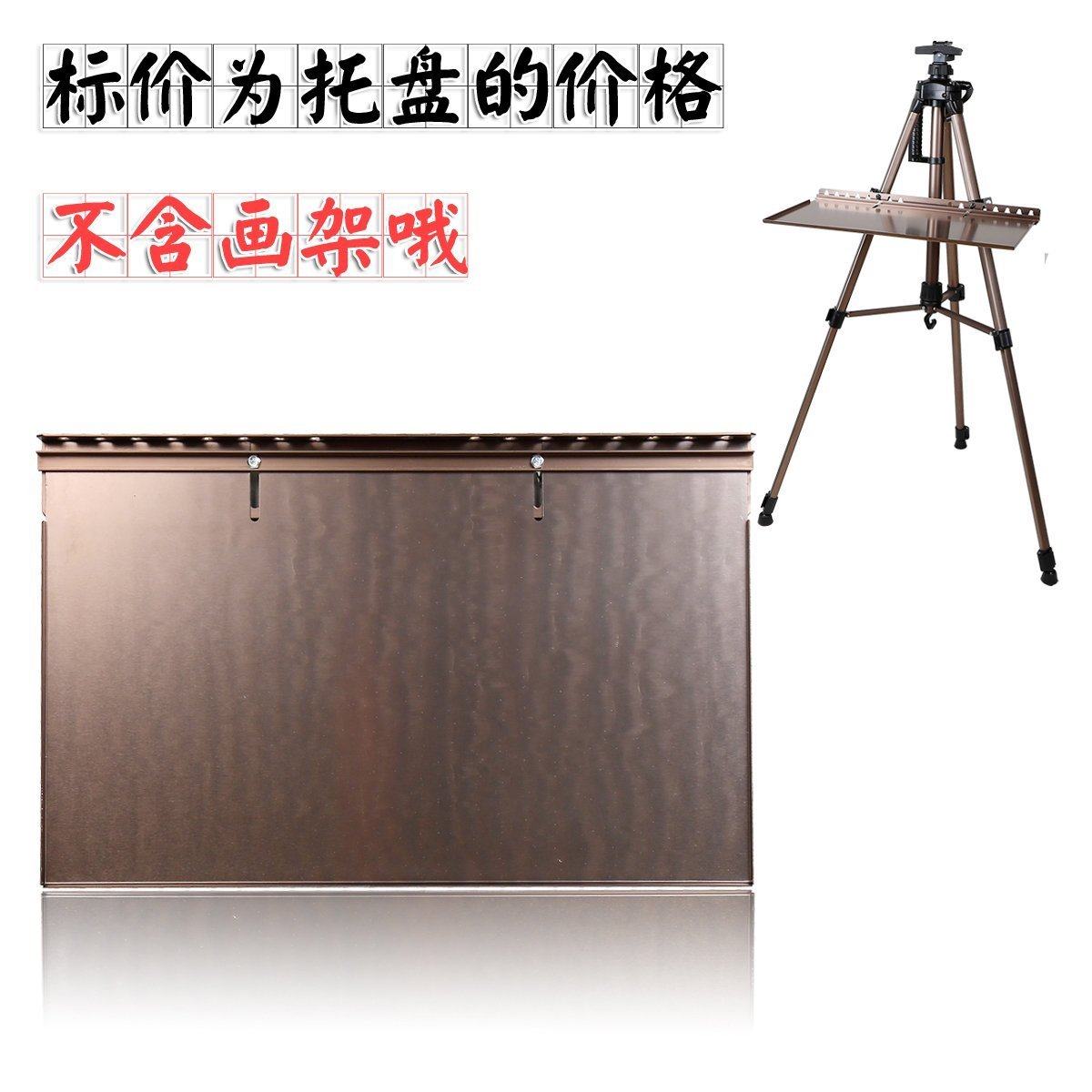 包邮 千彩乐 水彩托盘 铝合金托盘 写生水彩画架托盘|msdalam kategori Kamus elektronik/buku kertas elektronik/alat tulis, alat lukisan/kayu dicat/bekalan Calligraphy, Sketchpad/kuda-kuda - dari Buy2taobao.com untuk memberikan perkhidmatan ejen Taobao profesional membeli