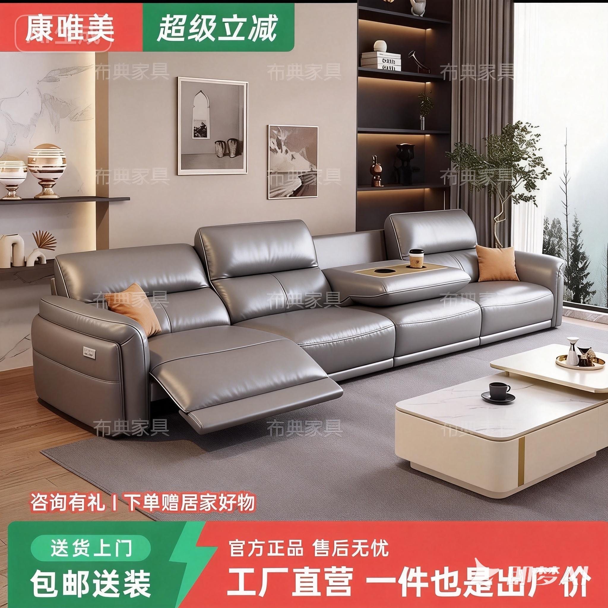 零靠墙太空电动舱功能沙发组合家庭影院极简意式语音控制真皮沙发,住宅家具,功能沙发,淘宝优惠券,粉丝福利购,淘宝优惠卷