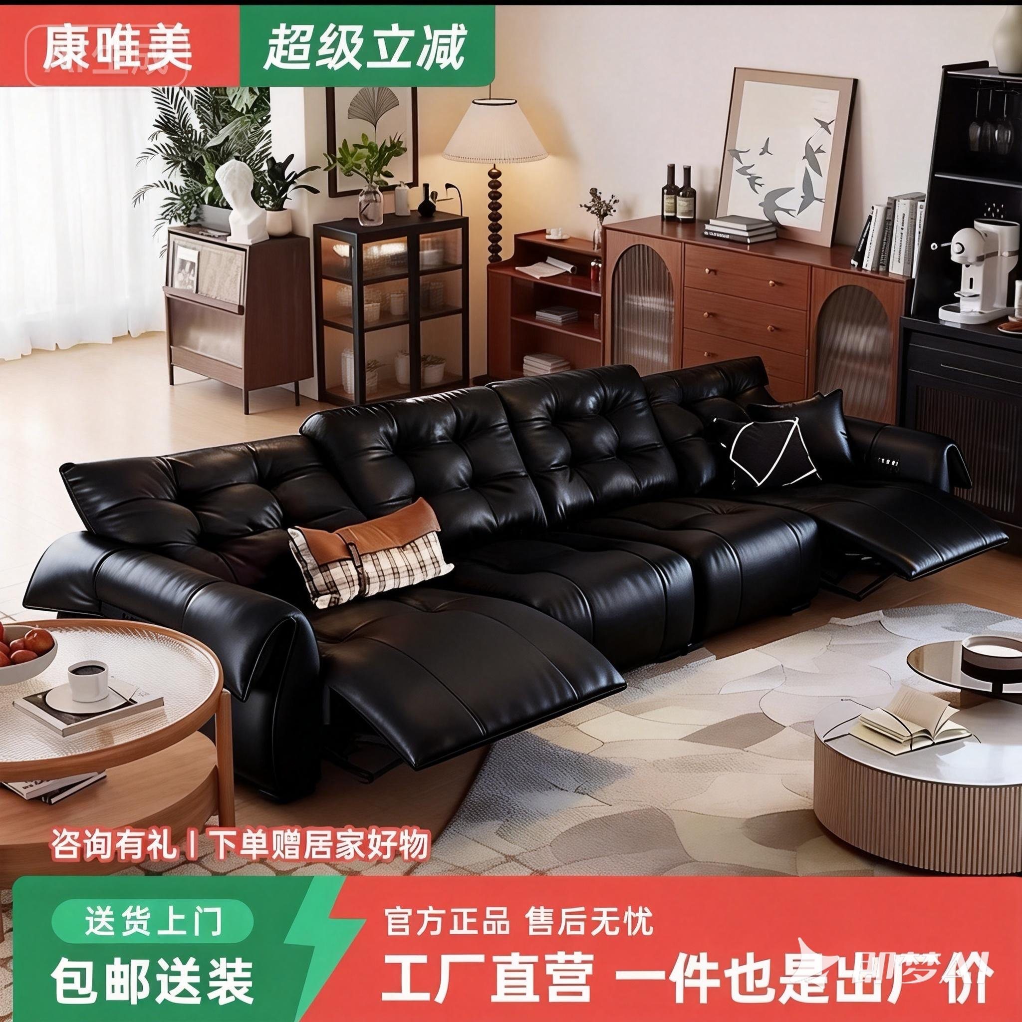 2025新款意式极简天鹅电动沙发客厅小户型功能真皮沙发,住宅家具,功能沙发,淘宝优惠券,粉丝福利购,淘宝优惠卷