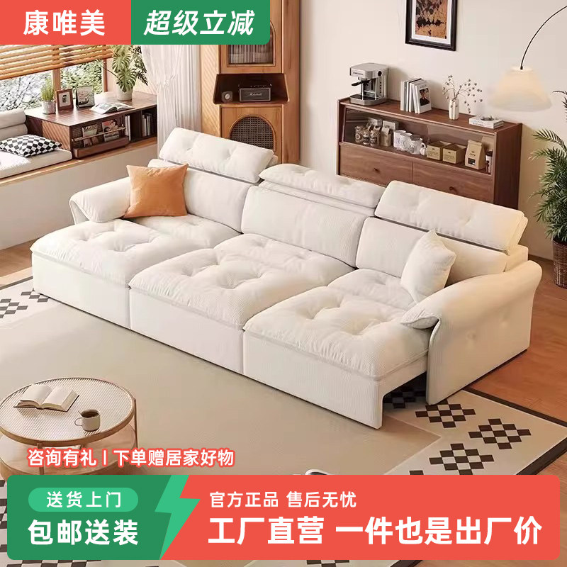 小户型日式奶油风新款多功能伸缩直排布艺沙发雪尼尔电动沙发床,住宅家具,布艺沙发,淘宝优惠券,粉丝福利购,淘宝优惠卷