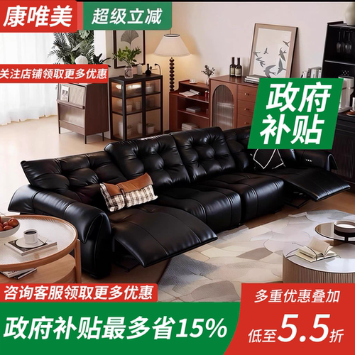 2025新款意式极简天鹅电动沙发客厅小户型功能真皮沙发