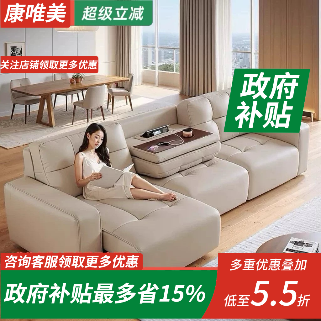 电动功能真皮沙发2026新款小户型客厅伸缩折叠两用沙发床