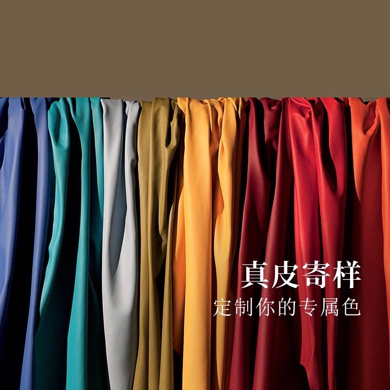 康唯美智能家具 真皮沙发皮样 布艺小样